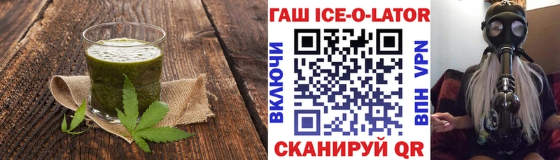 Еда ТГК марихуана  Купить где  Ленинск 