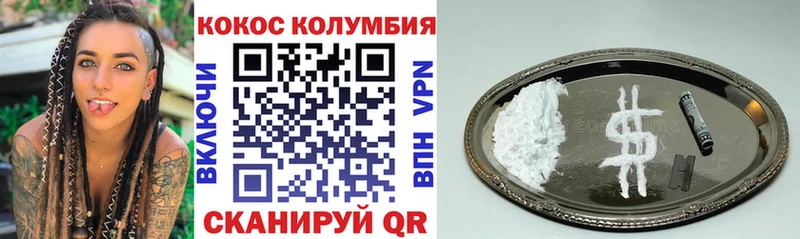 Cocaine 97%  Купить закладки  Ленинск 