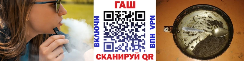 Купить закладки  Ленинск  ГАШ VHQ 
