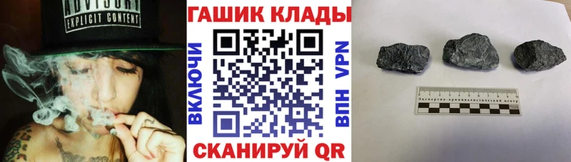 ГАШ хэш Ленинск