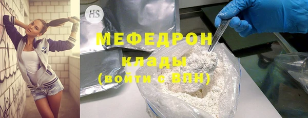 MESCALINE Карпинск