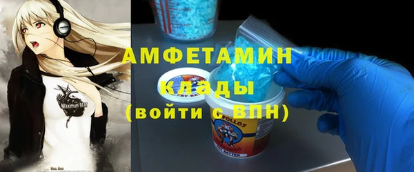 MESCALINE Карпинск