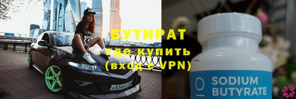 ПСИЛОЦИБИНОВЫЕ ГРИБЫ Карталы