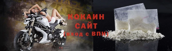 MESCALINE Карпинск