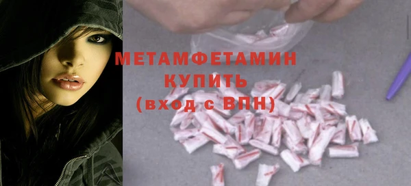MESCALINE Карпинск
