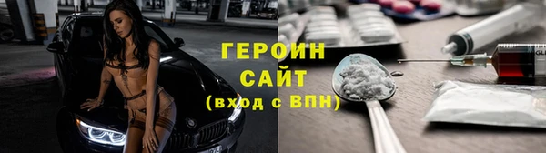 MESCALINE Карпинск