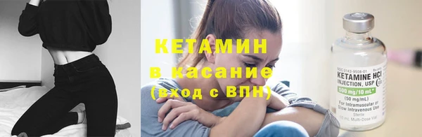 MESCALINE Карпинск