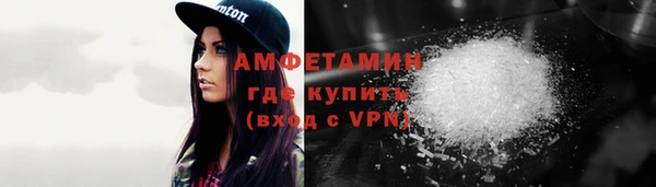 MESCALINE Карпинск