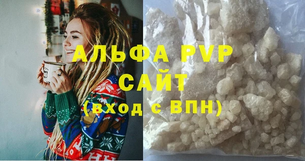 MESCALINE Карпинск