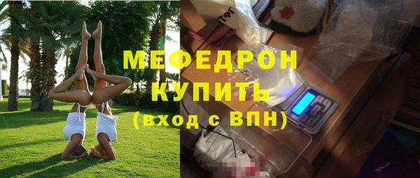 MESCALINE Карпинск