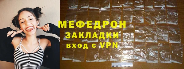 MESCALINE Карпинск
