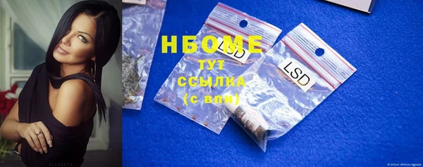 мефедрон мука Кинешма