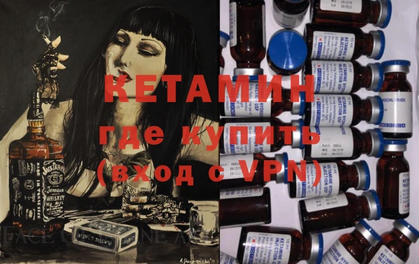 MESCALINE Карпинск