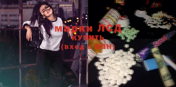 MESCALINE Карпинск