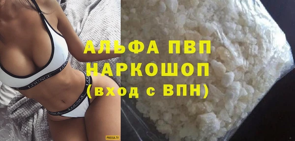 MESCALINE Карпинск