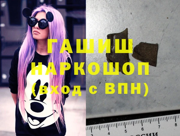 MESCALINE Карпинск