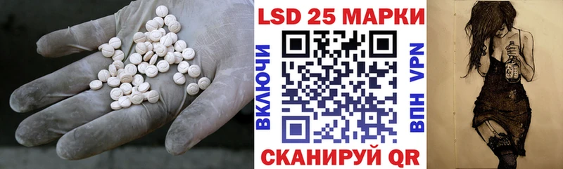 Купить где  Ленинск  LSD-25 экстази ecstasy 