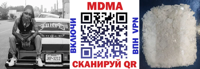 МДМА молли  Купить  Ленинск 