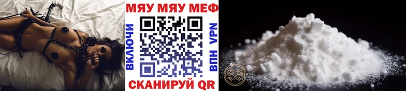 Купить  Ленинск  Меф mephedrone 