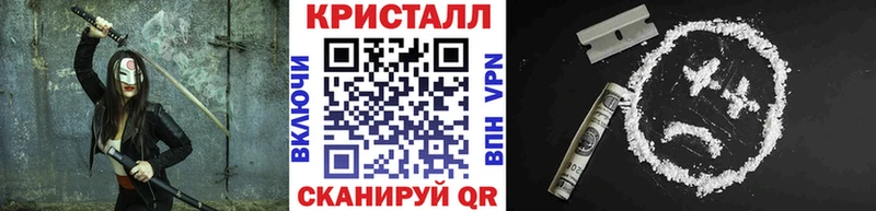Метамфетамин Декстрометамфетамин 99.9%  Купить закладки  Ленинск 