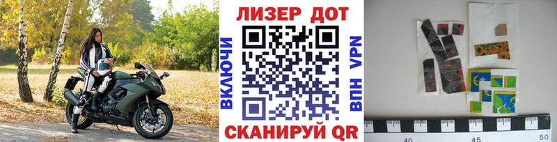 Купить закладки  Ленинск  Наркотические марки 1500мкг 