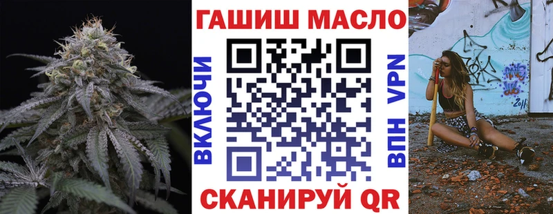 ТГК гашишное масло  Купить  Ленинск 
